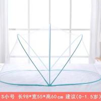 宝宝床蚊帐罩床上折叠婴儿蚊帐新生儿防蚊帐儿童蒙古包加密防蚊罩 经典苹果绿-无防蚊边 小号[98长*55宽*60高]