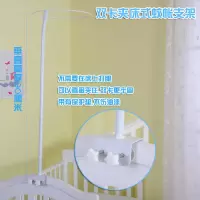 婴儿蚊帐配件杆子婴儿床蚊帐支架加粗通用夹床落地 双卡夹床升降支架