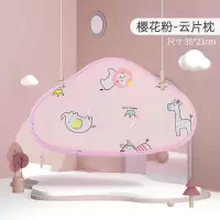 云片枕婴儿枕头平枕新生儿透气吸汗凉枕巾宝宝云朵枕垫天丝枕夏季 粉色动物纱布云朵枕