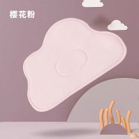 云片枕婴儿枕头新生儿宝宝0-12个月透气初生平枕垫巾夏季吸汗 樱花粉云朵枕