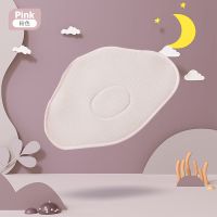 新生儿云片枕婴儿枕头夏季吸汗透气凉宝宝防吐奶枕巾云朵枕防出汗 天丝云朵枕粉色