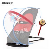 婴儿摇摇椅安抚椅哄娃哄睡神器四档调节可折叠易收纳易携带易拆洗 黑色双网款 纯摇椅