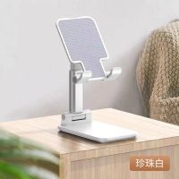 笔记本电脑支架托架桌面增高散热底座折叠便携式升降调节悬空架子 白色-手机平板支架折叠升降