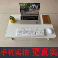床上笔记本电脑桌书桌学生学习桌宿舍坐地飘窗家用折叠桌加大加高 典雅白 80X48X28
