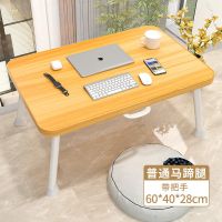 床上书桌小桌子折叠小型卧室小桌子飘窗小桌子桌宿舍神器幼儿餐桌 马蹄提手[颜色随机]