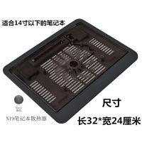 笔记本散热器 14寸15.6寸联想华硕戴尔电脑散热底座 支架 垫 单风扇（不带高低调节） 14/15.6寸通用