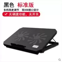 联想Y7000P拯救者笔记本电脑散热器15.6手提支架底座板垫静音风扇 黑色标准版