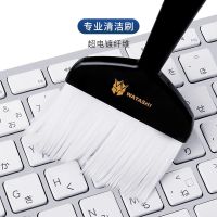 德甲士WS-L11笔记本电脑屏幕清洁刷子机械键盘鼠标机箱灰尘清洁刷 WS-L11
