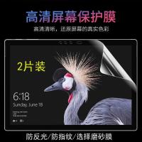 微软surface高清膜Pro7/6/5笔记本book2屏幕go电脑laptop磨砂贴膜 高清膜2片 新款laptop