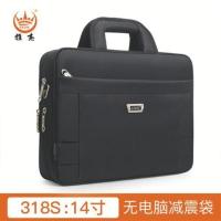 14寸电脑包15.6寸公文包男商务牛津帆布单肩斜挎大容量手提业务包 小号(可放14寸笔记本电脑)