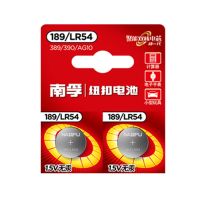 南孚纽扣电池AG10/LR1130/L1131/LR54/189/389A遥控计算器2粒 2粒装