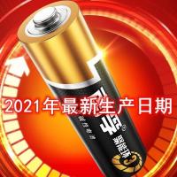 聚能三代电池五号七号用于玩具遥控器碱性五号七号市场价全国 五号 二十粒