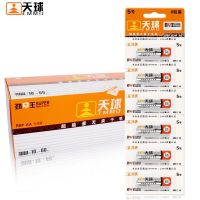 天球劲电王5号AA7号AAAR6R03电动玩具电动牙刷智能锁电池批发 劲电王5号 6节