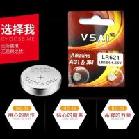 AG1纽扣电池LR621手表电池SR621SW D364手表专用电池电子364 164 2粒