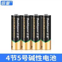 倍量五5号七7号碱性一次性普通干电池儿童玩具门锁遥控器鼠标话筒 5号碱性电池 4节