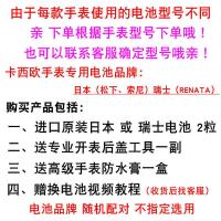 卡西欧原装手表电池EF-312 324 503 506 507 512 524 544 545 550 EF-129 电