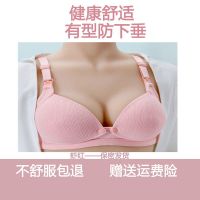 新薄款怀孕妇期内衣无钢圈聚拢调整有型防下垂产后喂奶母哺乳文胸 301#虾红色 34/75 BC
