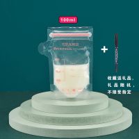 母乳储奶袋一次性保鲜袋小号100ML装奶袋150ML250ML储存袋 100ml 30片+记号笔(收藏加送礼品)