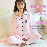 月子服秋冬季三层产后加厚哺乳衣孕妇睡衣套装春秋空气棉夹层产妇 空气层 粉色开衫 M[体重105斤以下]