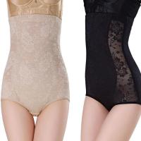 [2件]高腰产后收腹内裤女收腹裤头提臀束缚收胃瘦身塑身裤薄款. 黑色+优雅肤 M(建议75-95斤 )