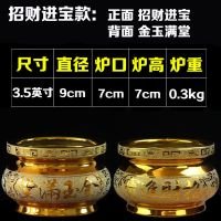 香炉家用供佛香炉陶瓷香炉室内供奉烧香炉观音财神插香炉佛堂香插 正面(招财进宝)背面(金玉满堂) 3.5寸