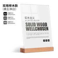 荣誉证书框亚克力授权书奖状裱框架实木A4透明水晶玻璃相框摆台卡 正斜两用竖款 100*150mm(A6尺寸)