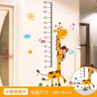 儿童身高尺墙贴乘法表拼音表卧室客厅背景布置卡通动画幼儿园贴画 -小鹿身高尺