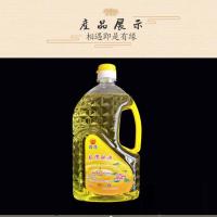 普莲佛灯油 2.0L 酥油无烟无味液体酥油 长明灯供佛灯油整箱批发 1.6升白色1瓶