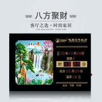 新款夜光led超薄万年历电子钟创意灯箱客厅日历挂钟钟表装饰画 八方聚财 16英寸[长45cm高32cm]