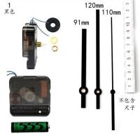 $流行跳秒机芯触点报时功能石英钟表挂钟配件钟芯 机芯+1号针黑色 太阳报时1号黑 其他