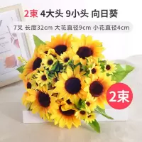 小向日葵仿真花摆件塑料太阳花假花带花瓶木栅栏花小花束客厅装饰 大向日葵 2束