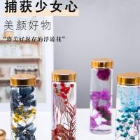 浮游花满天星永生花干花标本漂流瓶女友生日节日礼物发光夜市摆件 随机一款 不发光