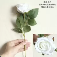 仿真玫瑰花假花婚庆摆件绒布干花假花客厅餐厅玫瑰花束家居装饰花 白色刺玫花 一支