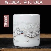 现代创意客厅摆件新中式干花瓶陶瓷景德镇家居饰品插花装饰品花瓶 高度11厘米雪景笔筒