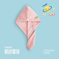 三利干发帽女超强吸水速干擦洗头发毛巾包头巾浴帽2021新款干 粉色星球