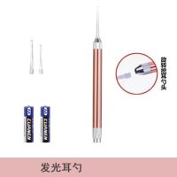 儿童掏耳神器挖耳勺发光耳勺采耳带灯工具套装宝宝挖耳朵耳屎镊子 金色发光耳勺