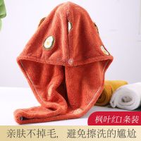 干发帽女超强吸水速干帽毛巾加厚洗头发帽子包头巾擦头发神器浴帽 干发帽单个装[枫叶红]