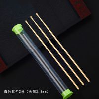 天然煤竹老竹挖耳勺木质挖耳勺扬州采耳工具耳朵勺挖耳朵耳扒单支 白竹耳勺3支+收纳桶