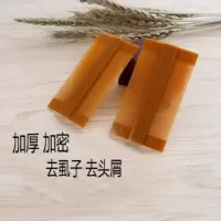 篦子梳加密超密齿竹篦子虱子卵虮子梳儿童宝宝成人去头屑梳子全套 2个塑料篦子 默认
