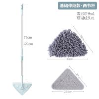 旋转加长大三角拖把家用多功能平拖除尘懒人拖地擦窗神器干湿两用 79-120cm伸缩款两种布头*1