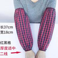 厂家直供宽松成人套袖棉长款加长的防污女士袖套男士工作袖 二针-中款棉布-红黑格