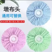 [毛巾布拖把头]旋转拖把替换头毛巾拖把头吸水好神拖配件 紫色毛巾布拖把头 2个装