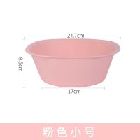 方形塑料盆婴儿脸盆小号洗脸洗内裤专用加厚学生小盆子洗私处方盆 简约素色款[抗菌更健康] 小号粉色1个装