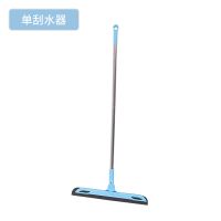 扫把簸箕套装组合家用扫帚软毛不粘头发梳齿簸箕笤帚刮水器扫把 熟胶耐挤压【刮水扫把】