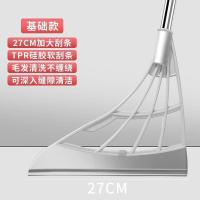 [企业授权]日本黑科技除尘魔术硅胶扫把拖把扫地不留痕 F74-[正品超级扫把]灰色-经