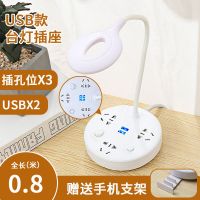 LED遥控台灯多功能USB小夜灯暖光护眼学习卧室灯床头灯宿色学习灯 Q5带U(无遥控) 0.8米[智能10档光可调]