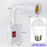 LED节能小夜灯卧室床头孕妇喂奶插座壁灯学生宿舍护眼学习小台灯 二插带开关无灯罩 +无灯泡