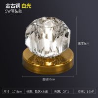 北欧轻奢水晶现代简约创意筒灯嵌入式门厅入户玄关灯过道灯走廊灯 圆球古铜色(白光)明装