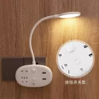 带遥控小夜灯usb卧室床头灯睡眠台灯护眼学习婴儿喂奶月子 台灯转换器按钮开关(517)