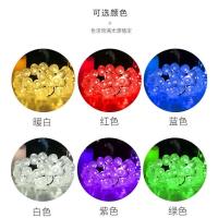 太阳能灯中秋国庆节日装饰灯户外防水庭院景观亮化照明灯节能高亮 白光-纯洁浪漫 5米20珠双功能1.8气泡珠